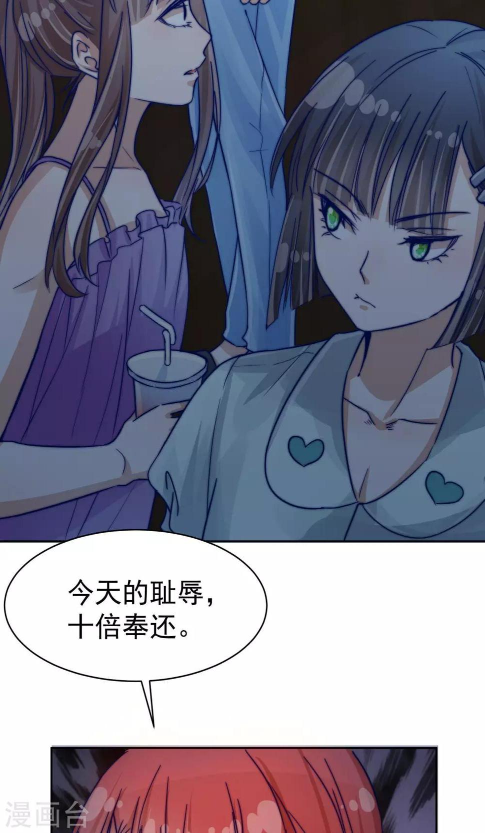 第19话18