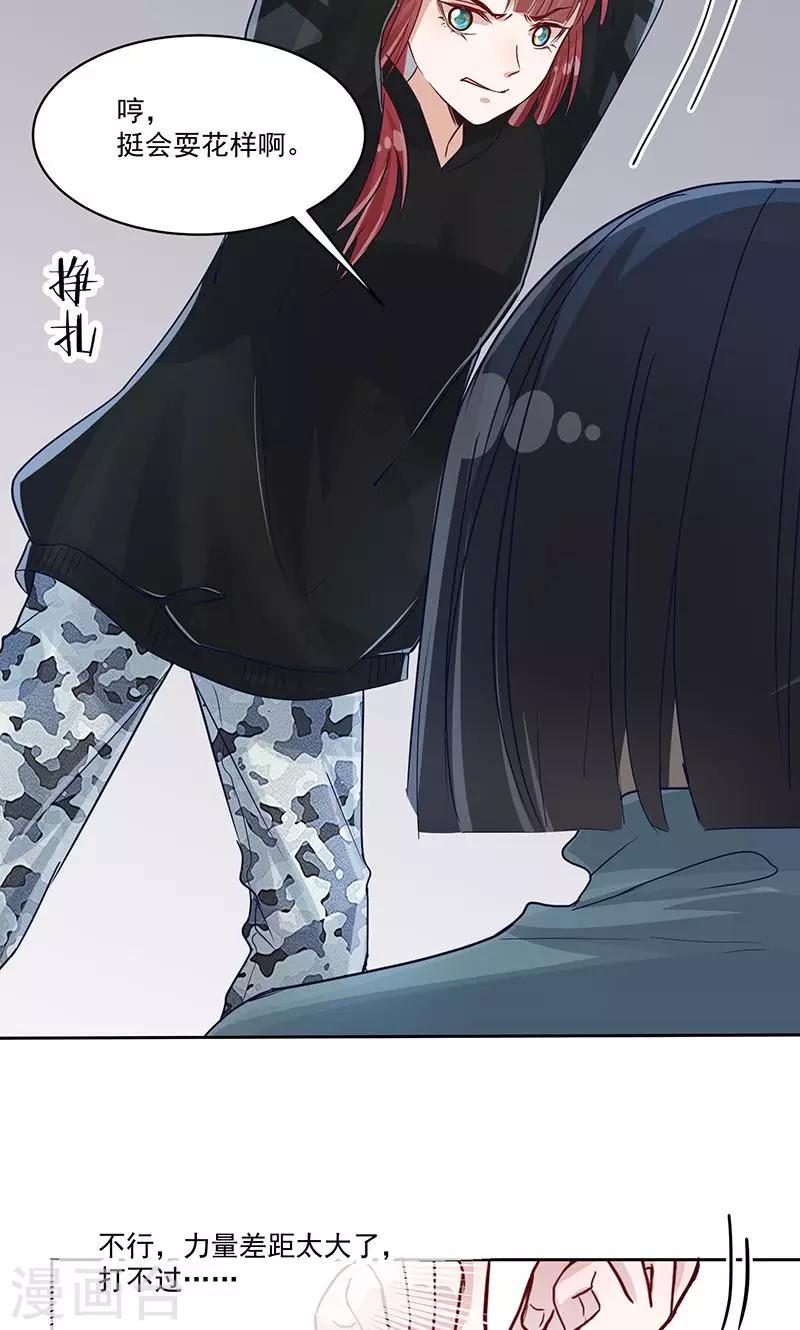 第16话15