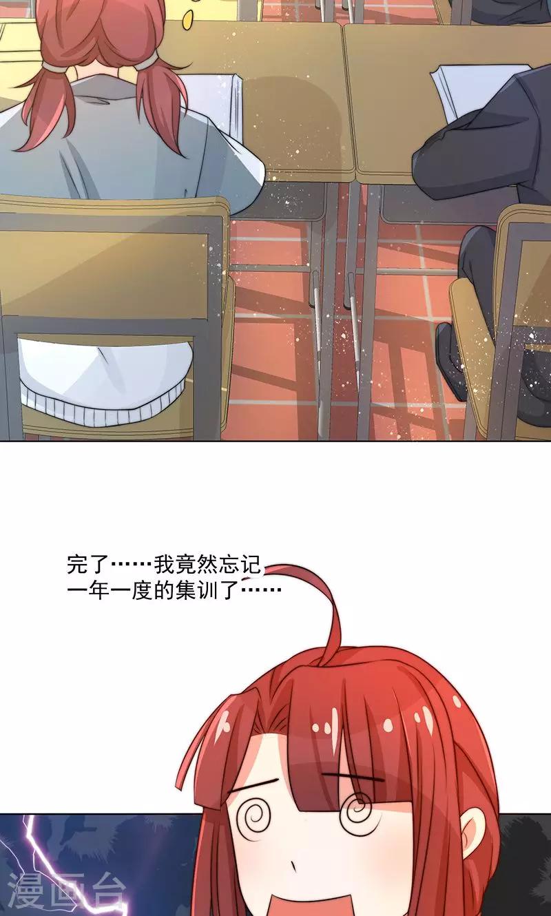 第7话32