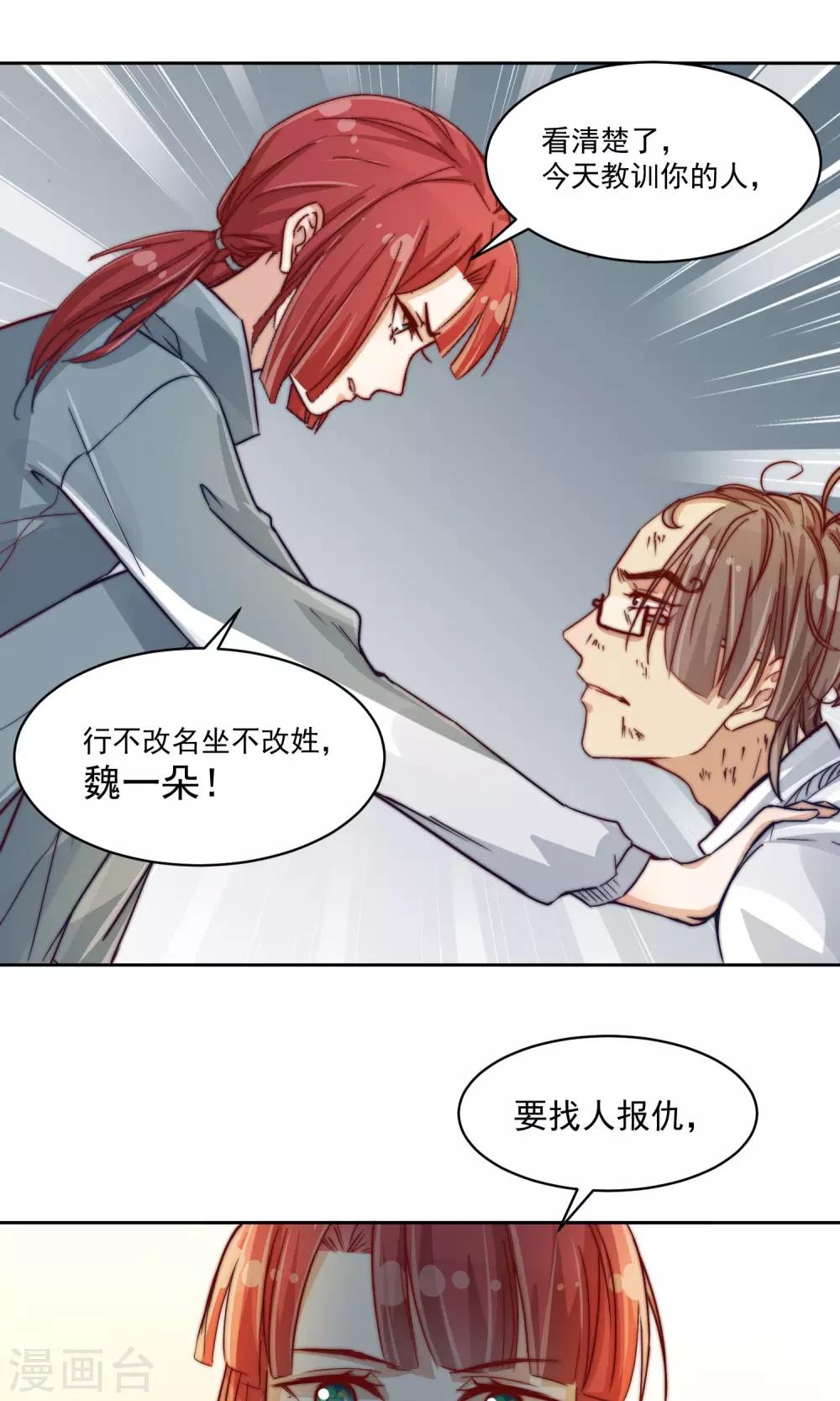 第11话12