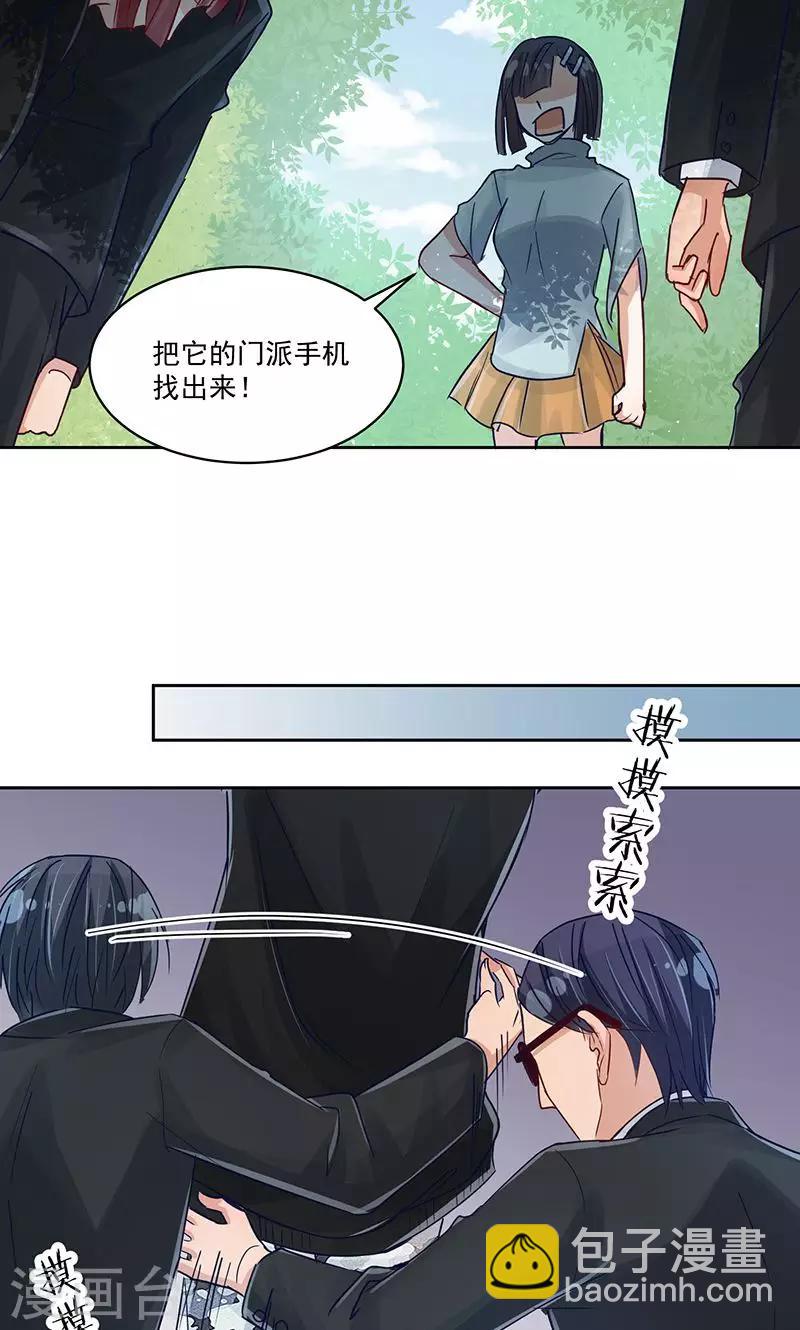 第16话22