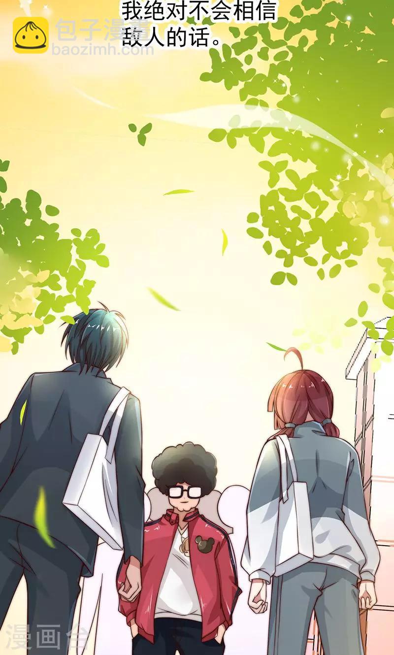 第3话16