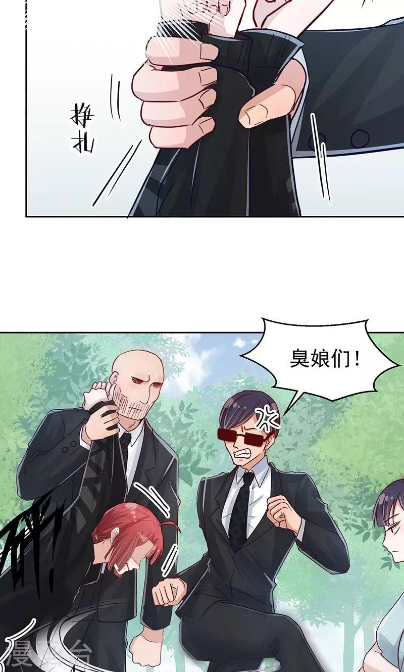 第16话16
