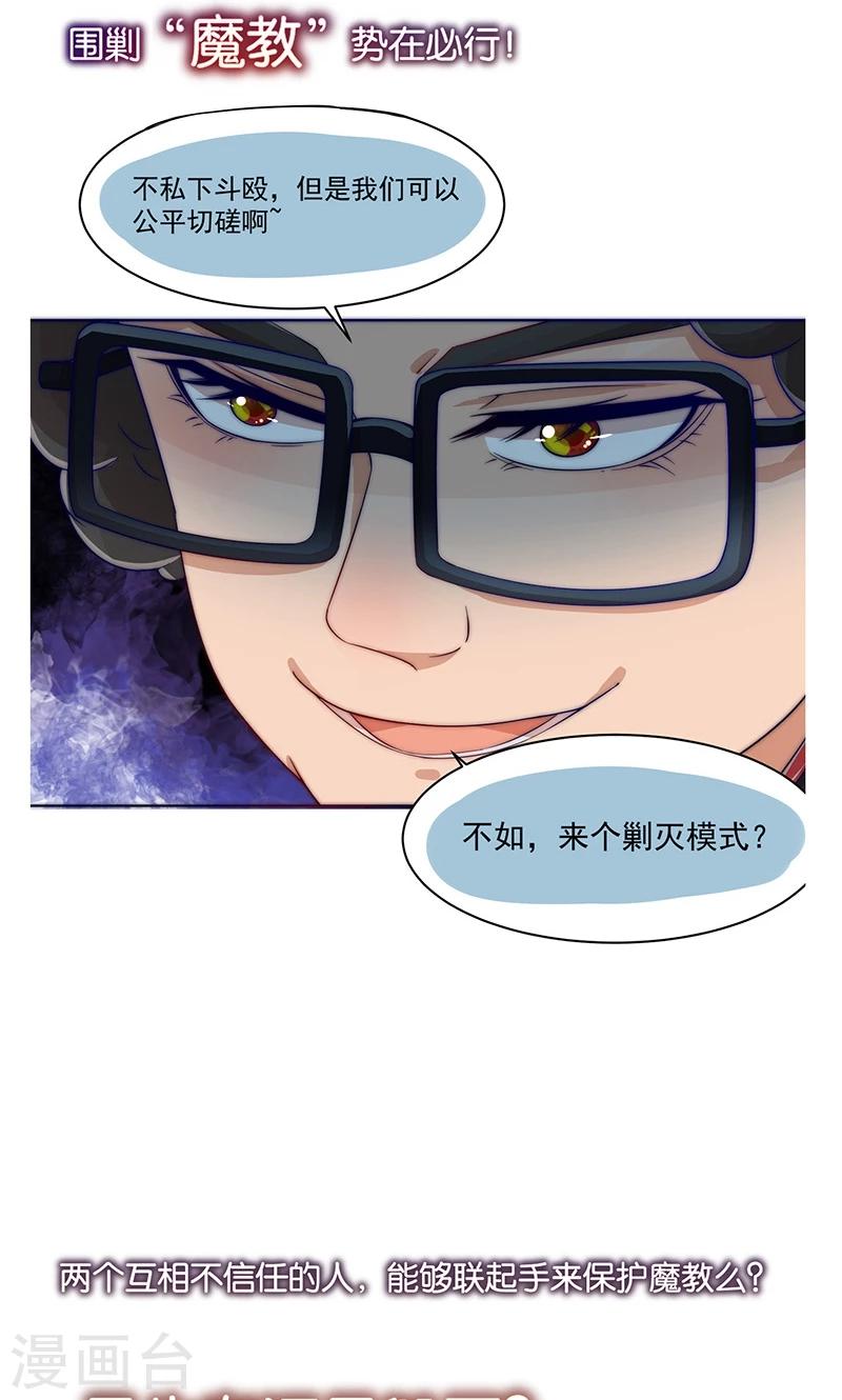 预告3