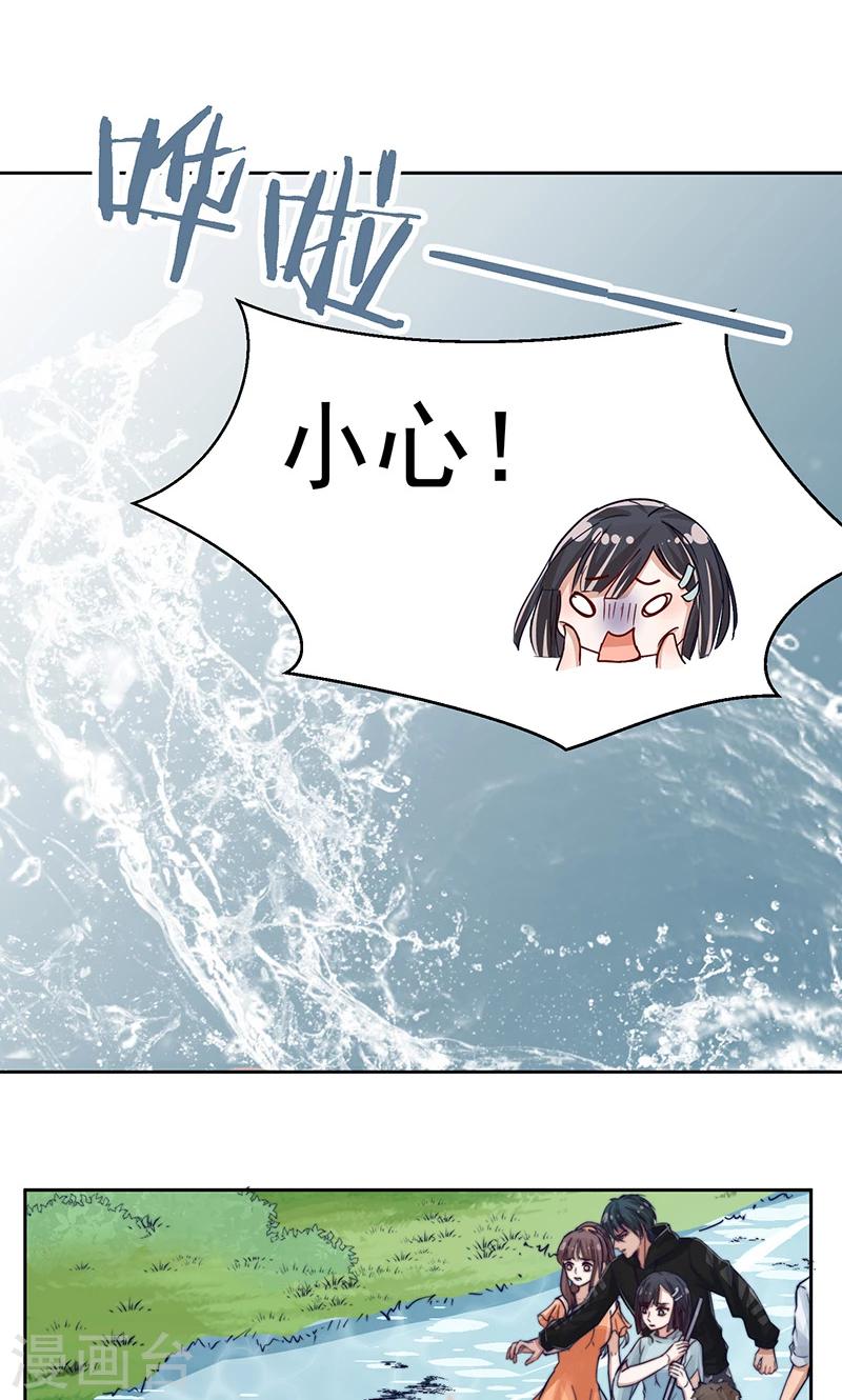 第14话12