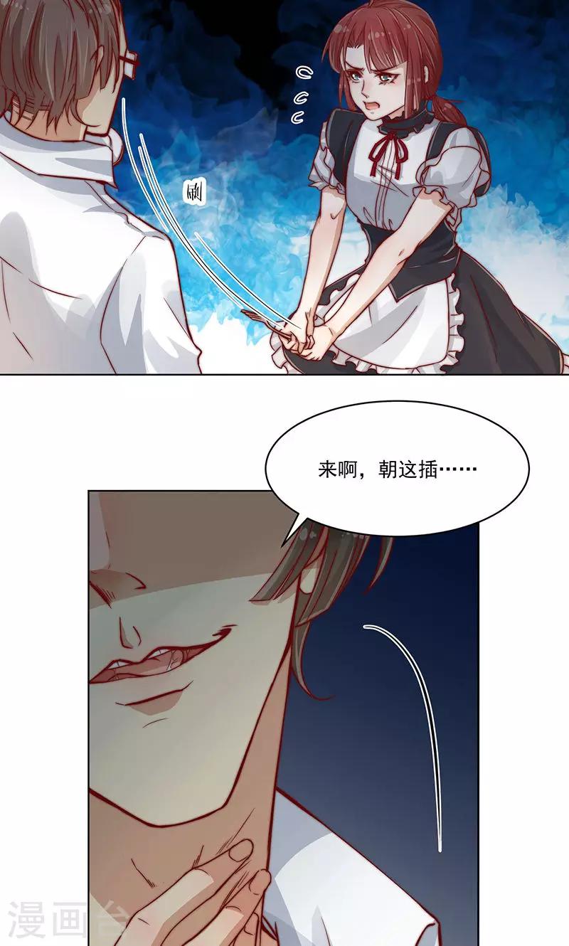 第9话18