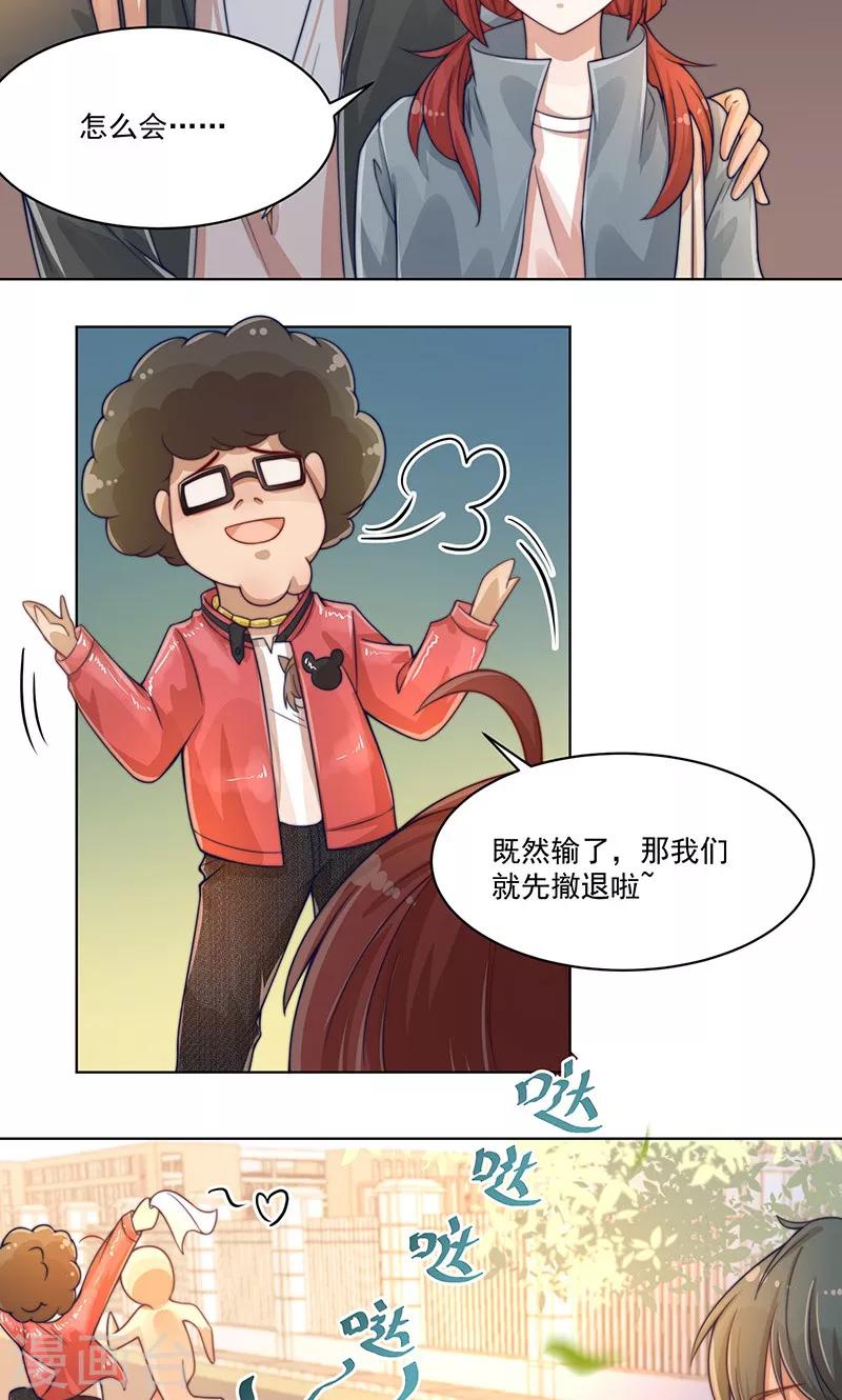 第4话2