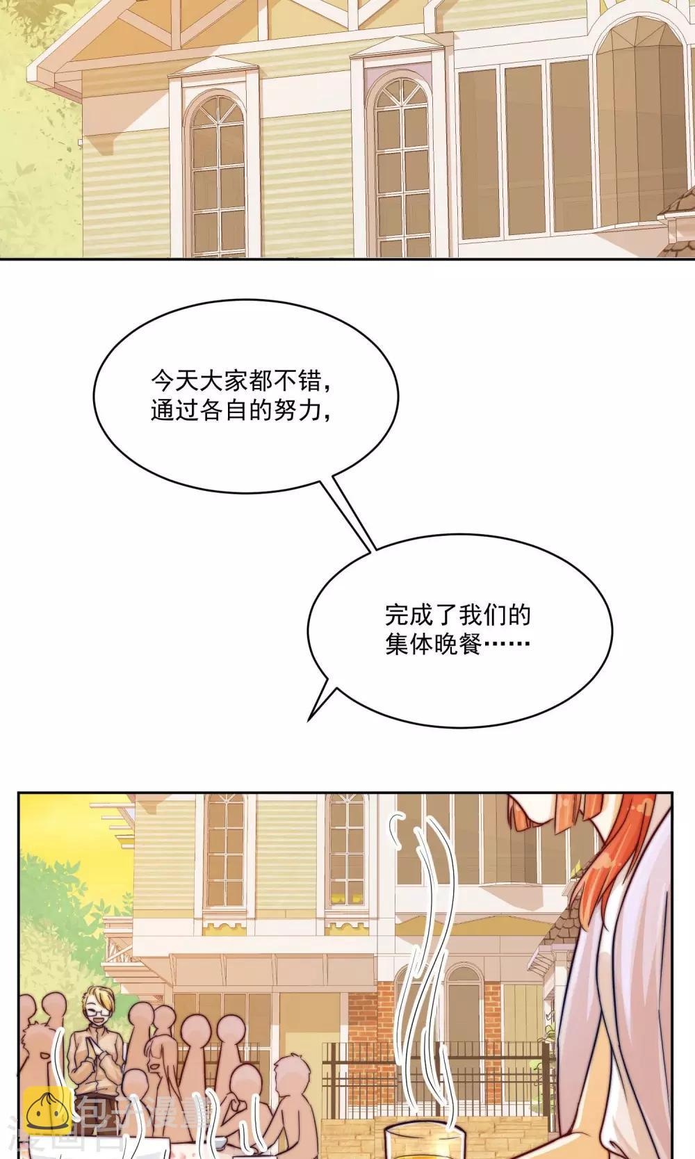 第18话15