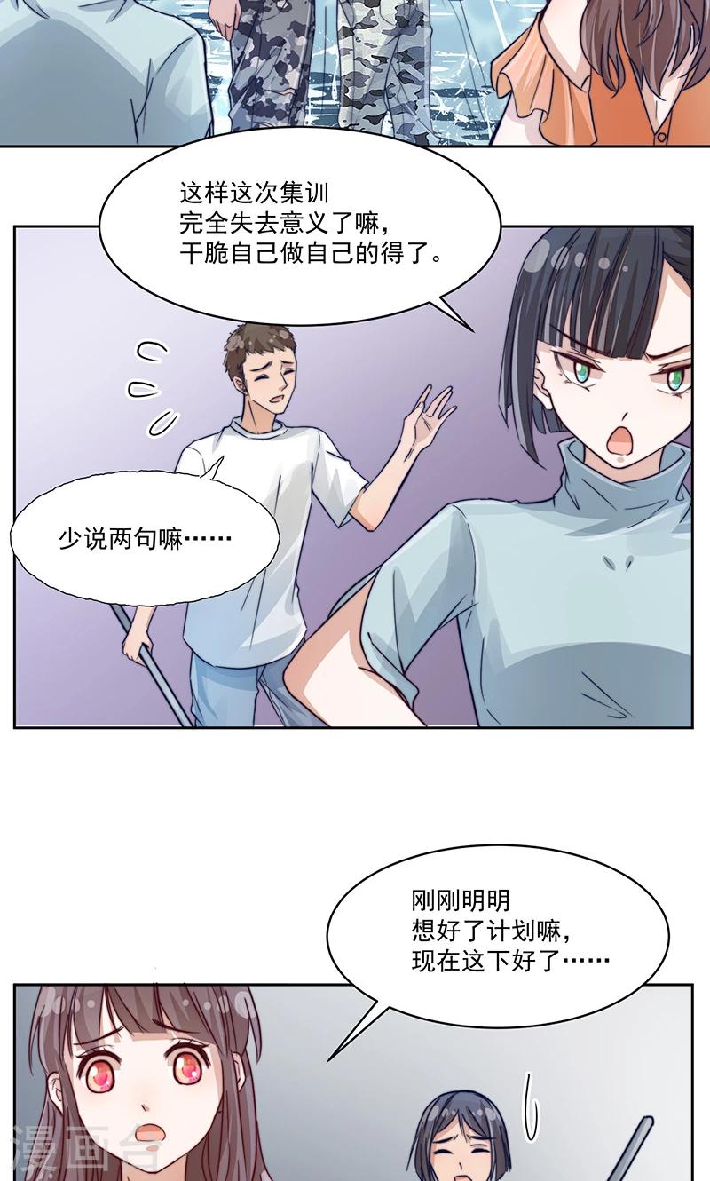 第14话5