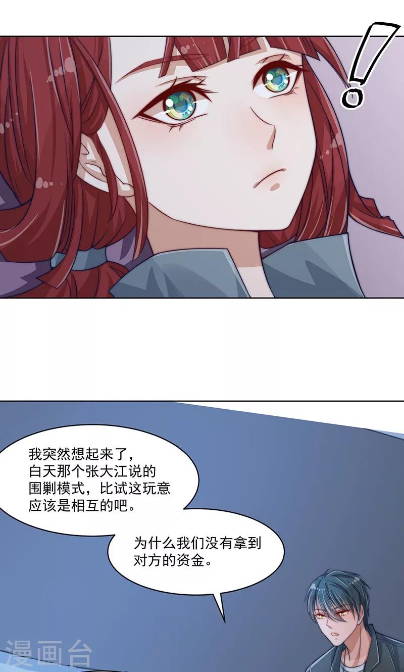 第4话15