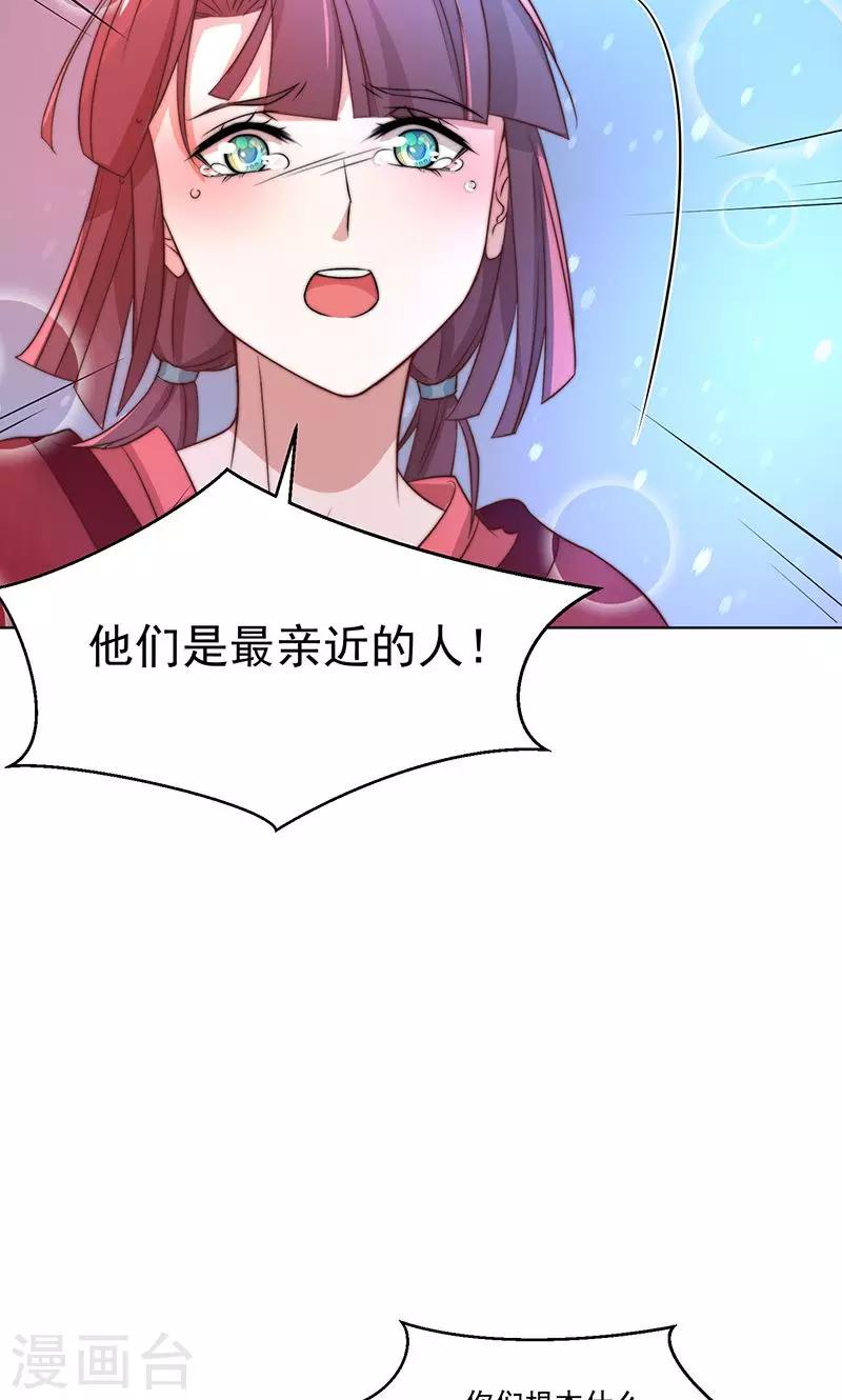 第7话10