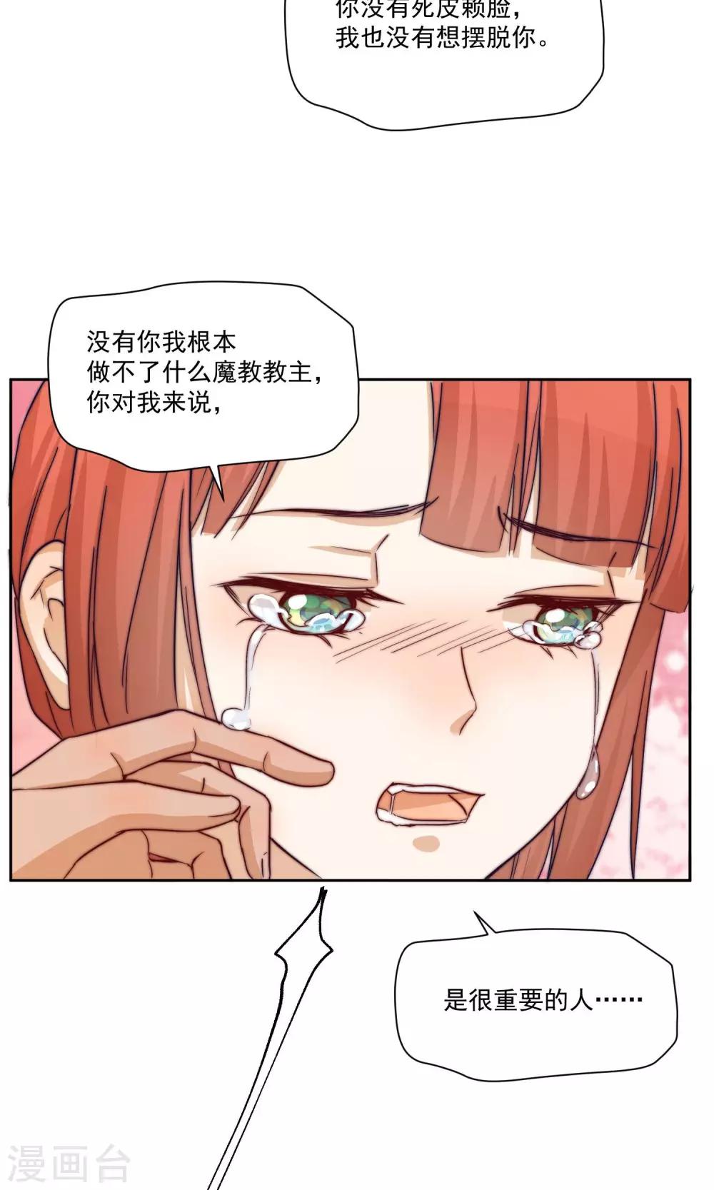 第18话28