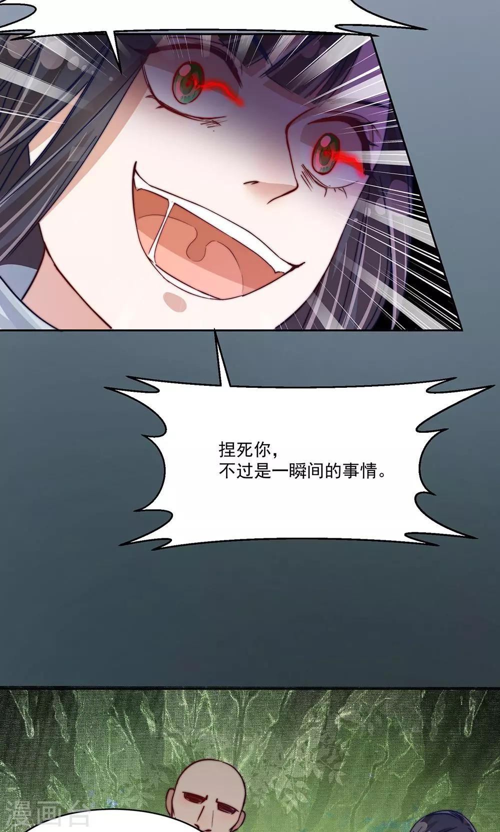 第15话21
