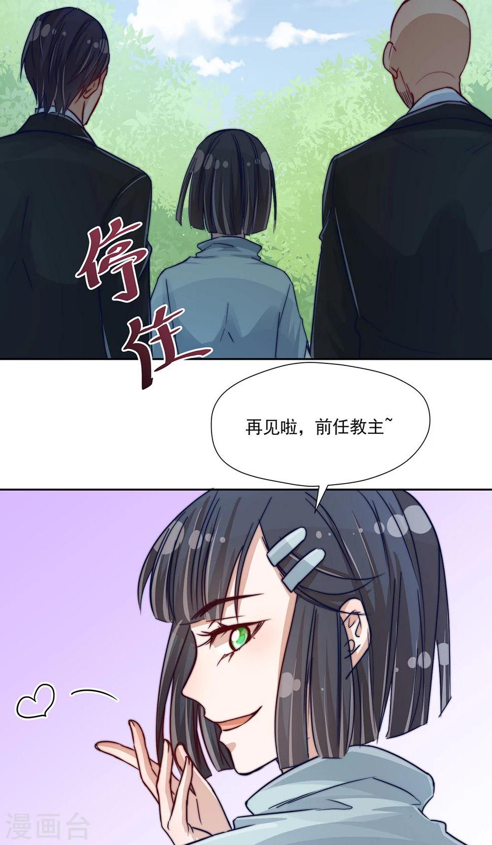 第17话15
