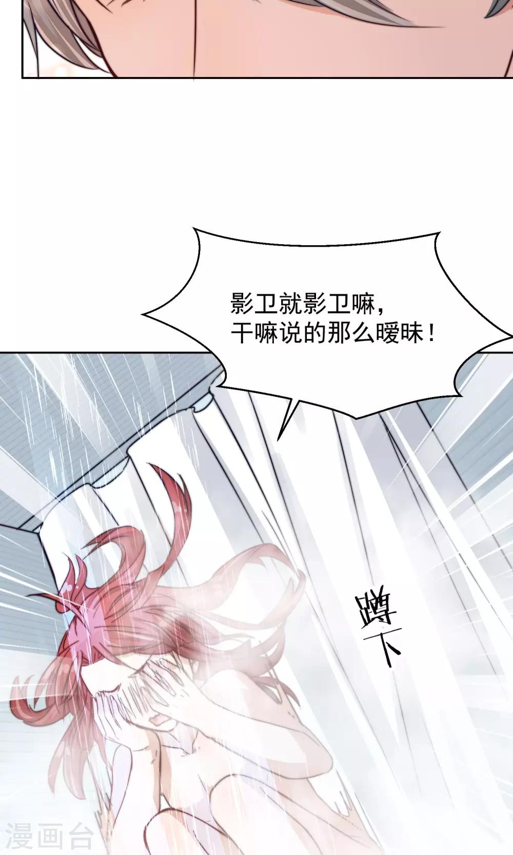 第19话4