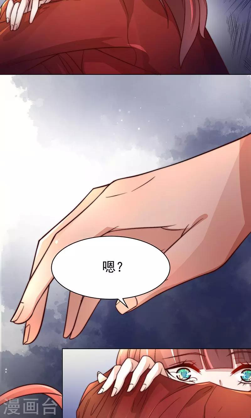 第7话22