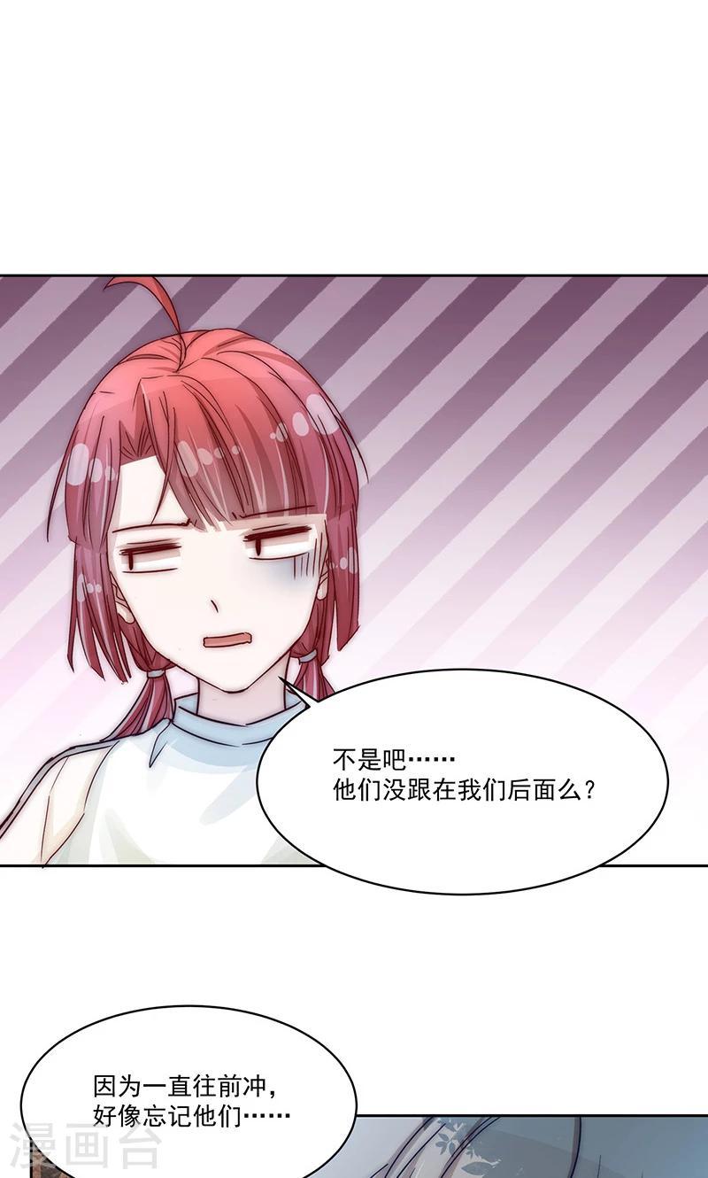 第21话21