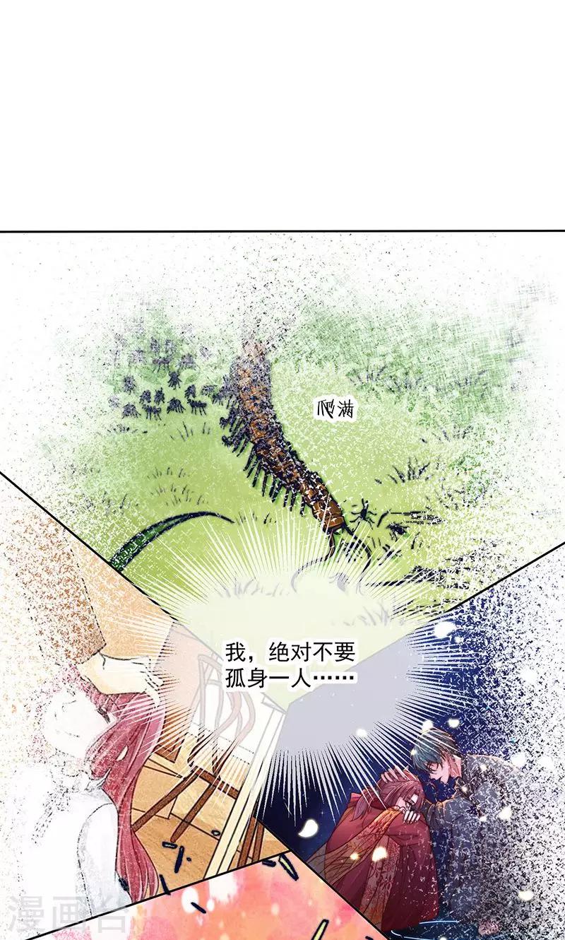 第22话29