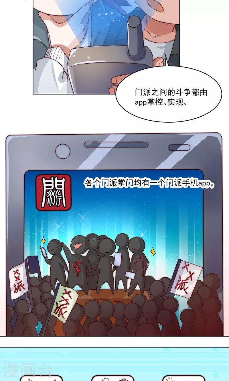 第3话2