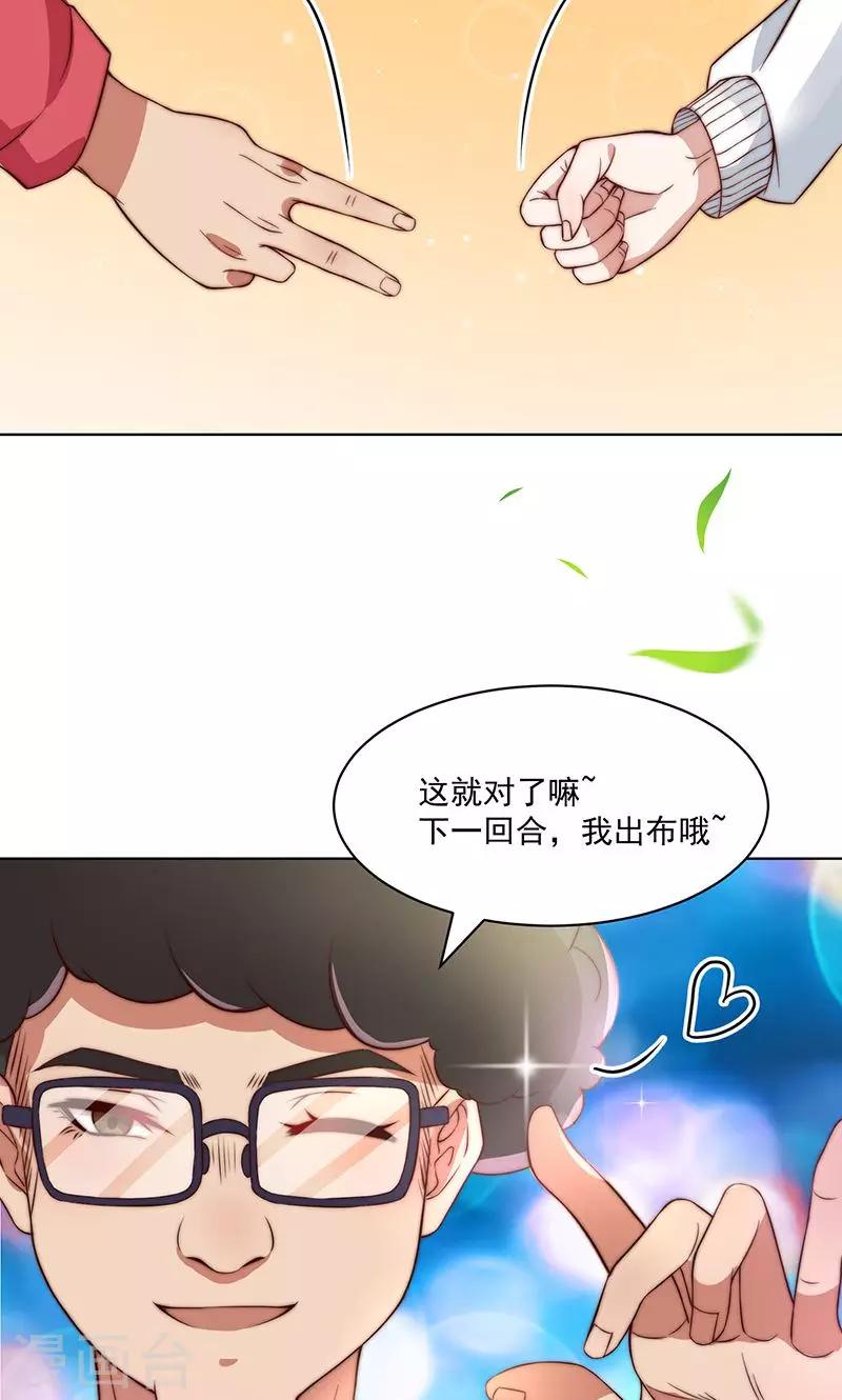 第3话21