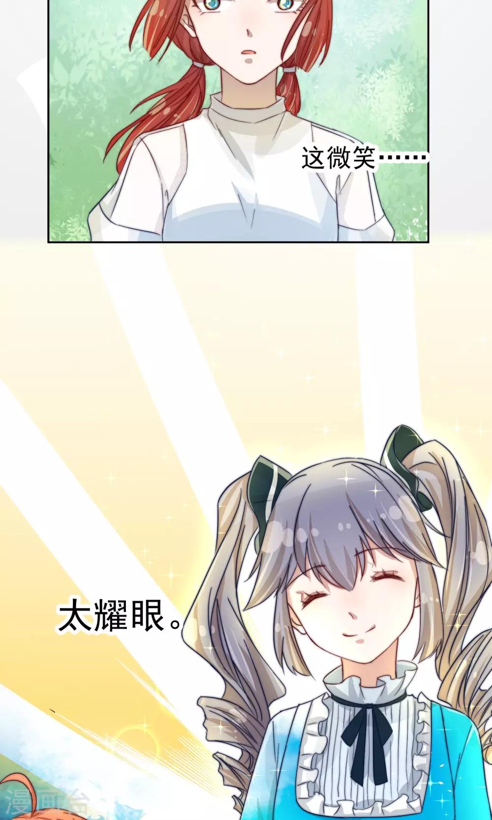 第23话25