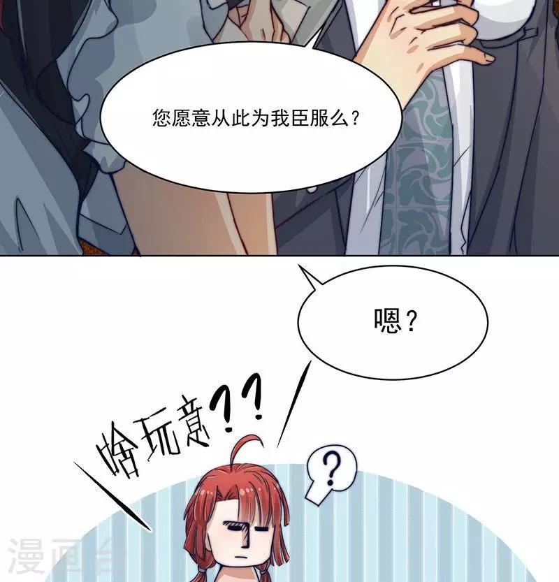 第8话33