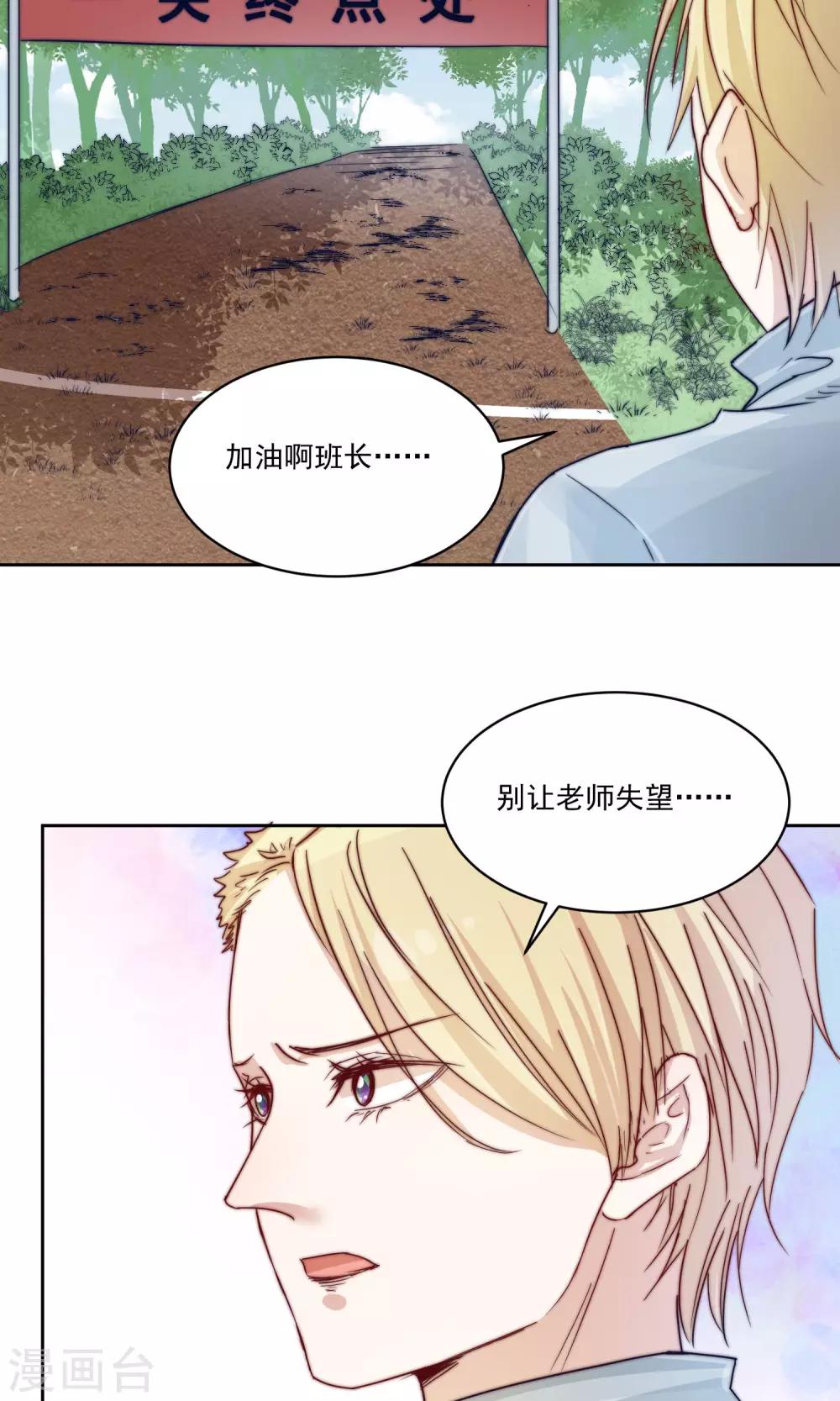 第23话4