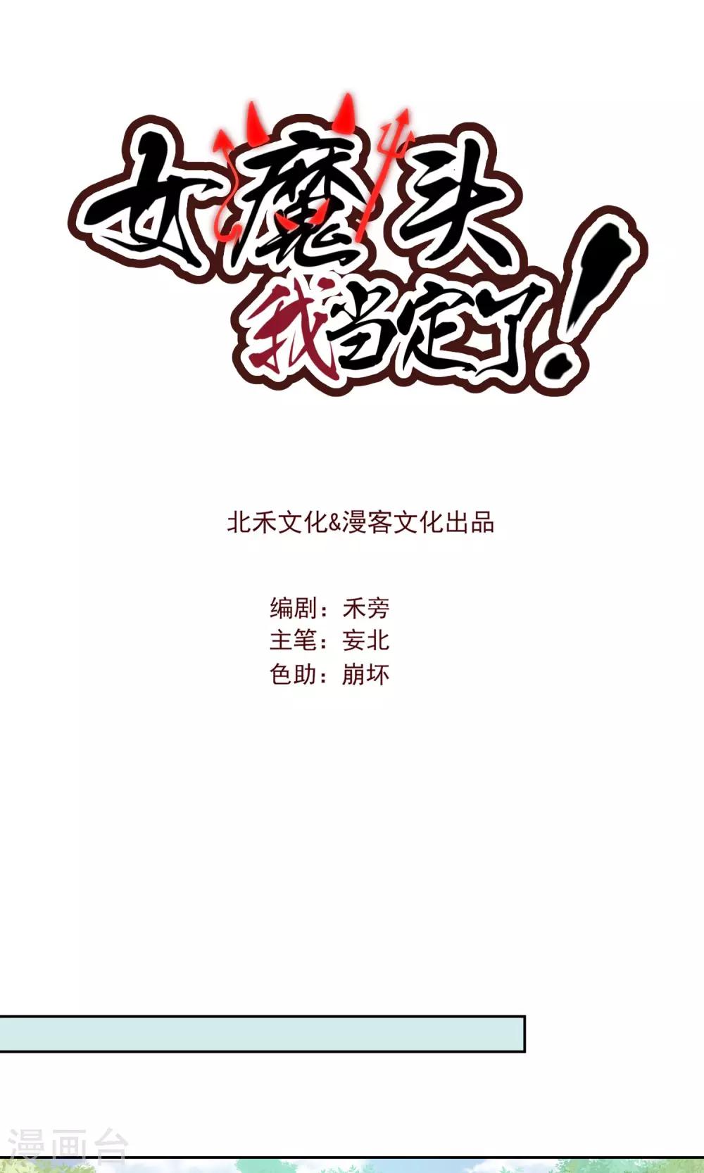第23话0