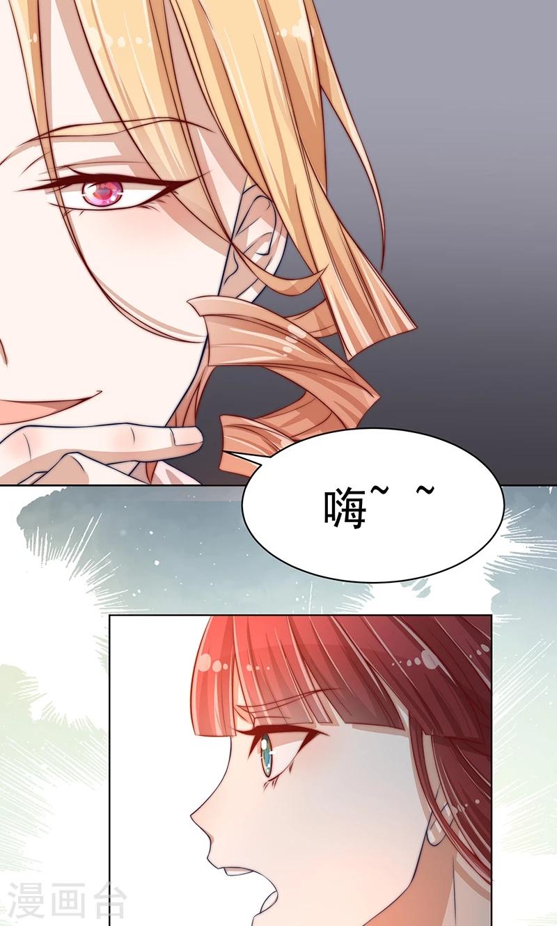 第5话27