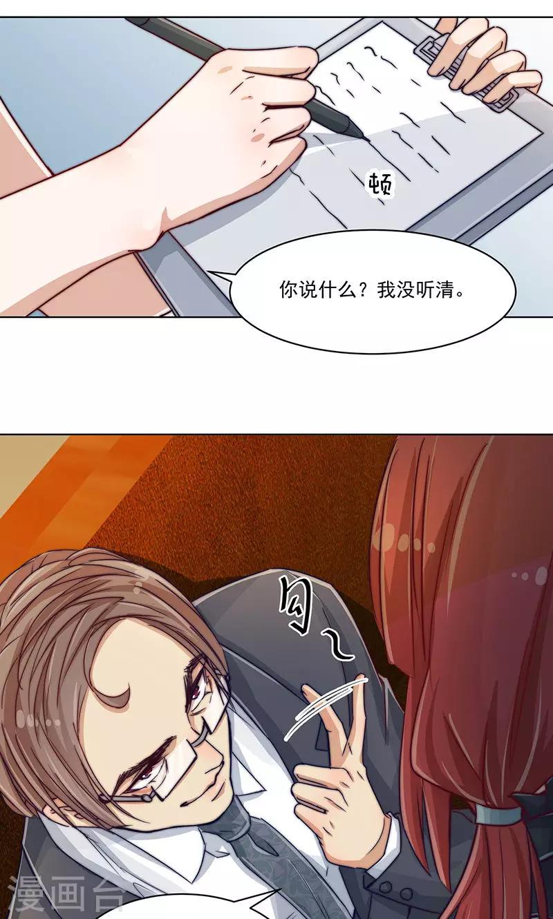 第9话2