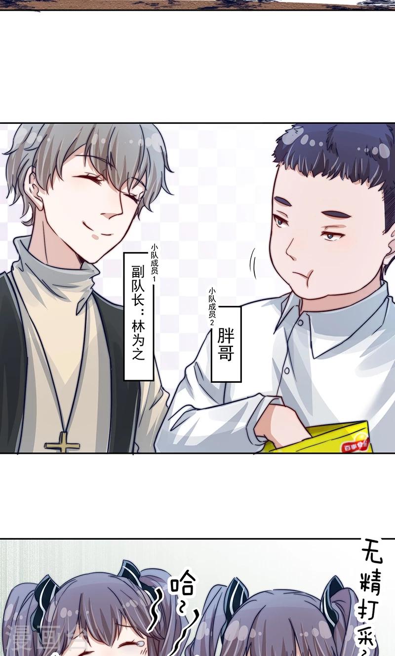 第20话2