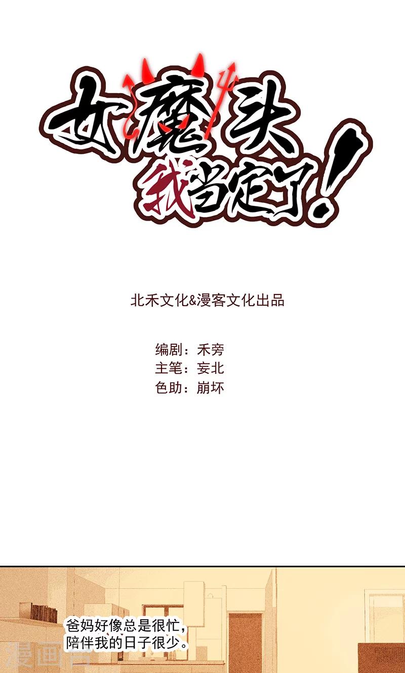 第16话0