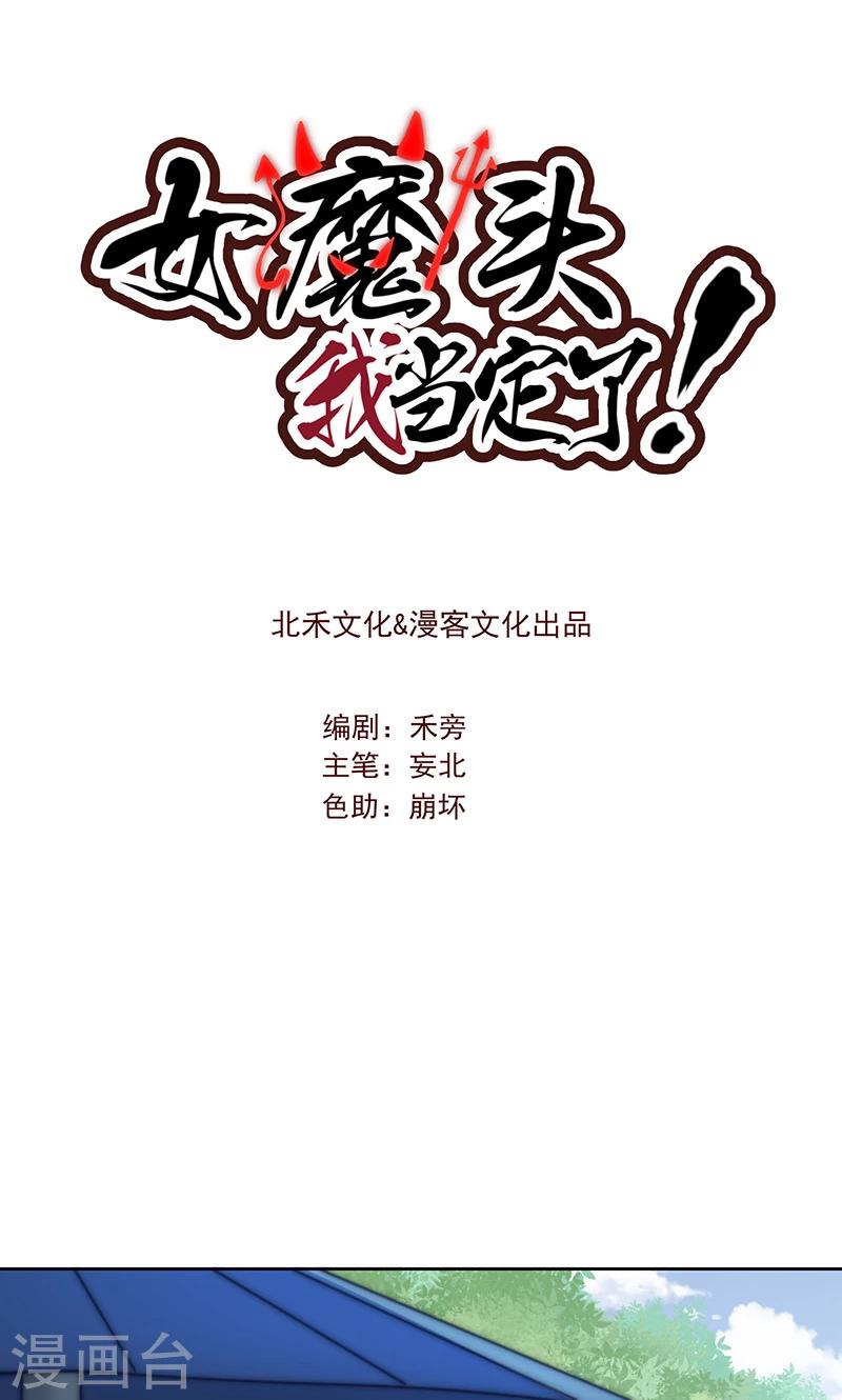 第21话0