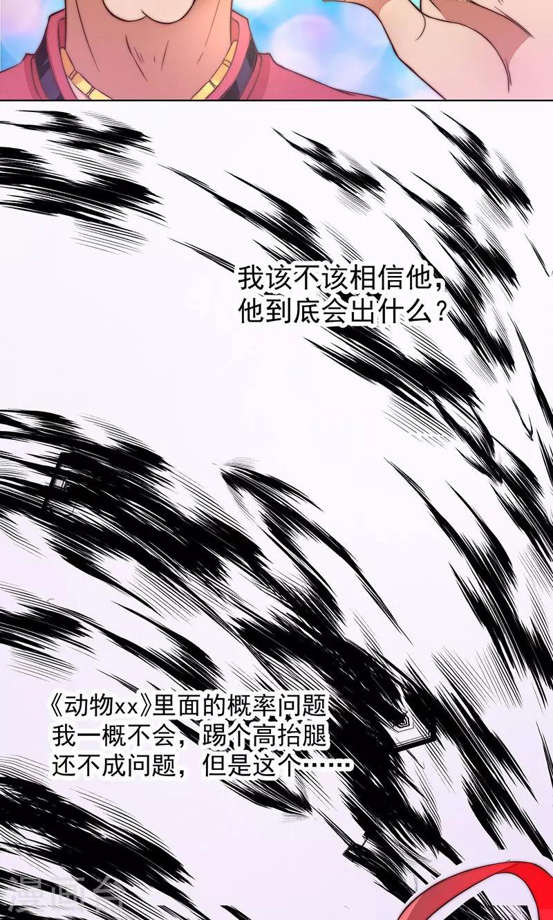 第3话22