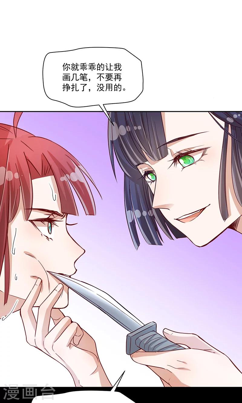 第16话18