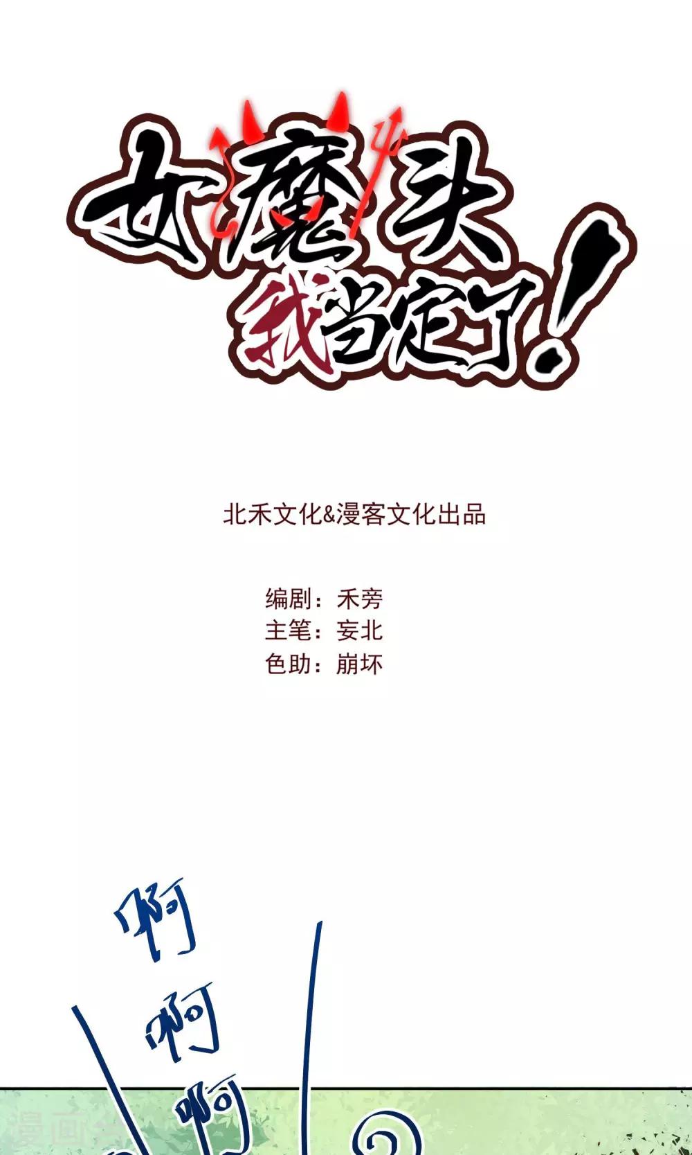 第18话0