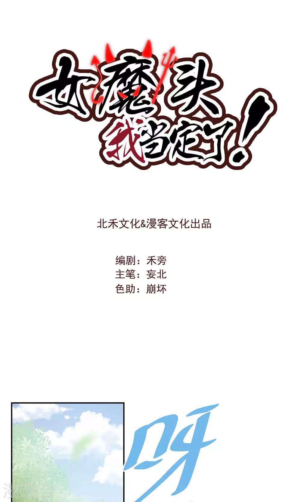 第15话0