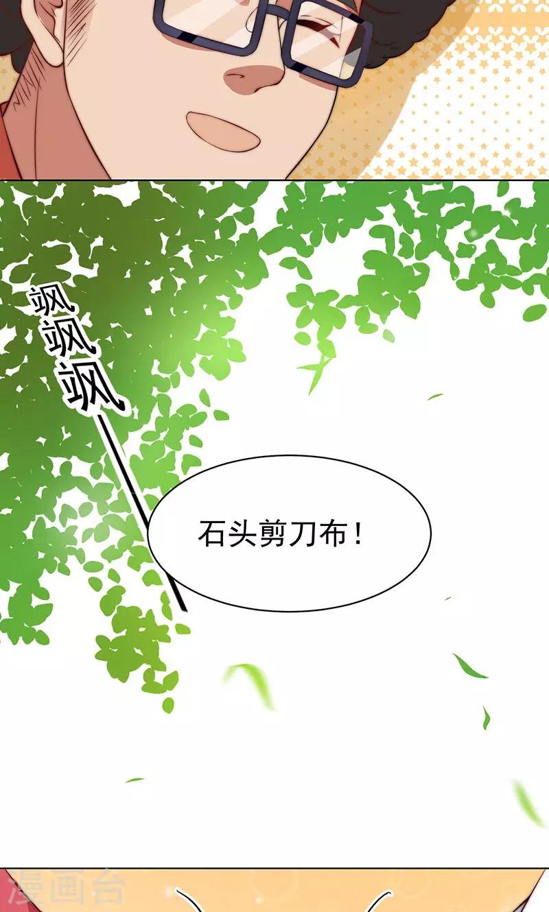 第3话20