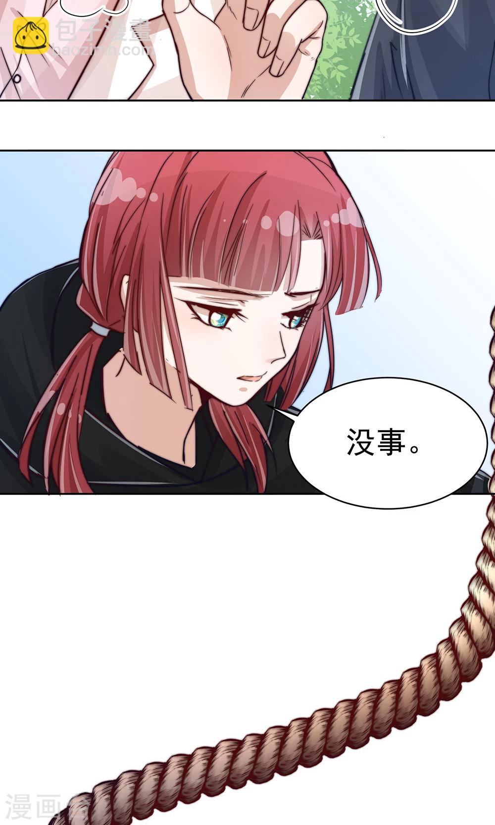 第17话21
