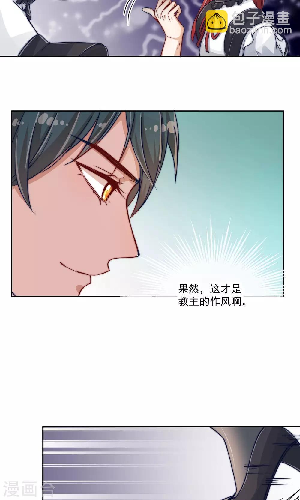 第11话4