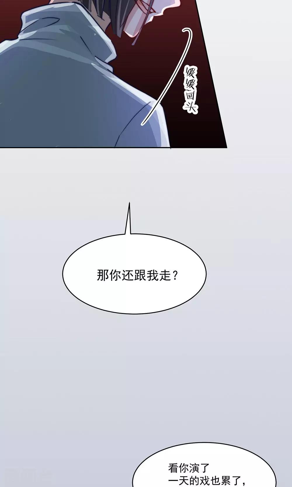 第15话19