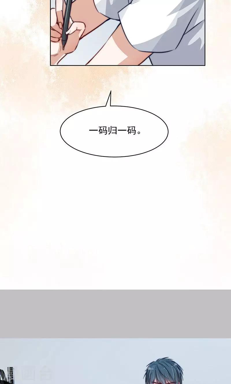 第8话4