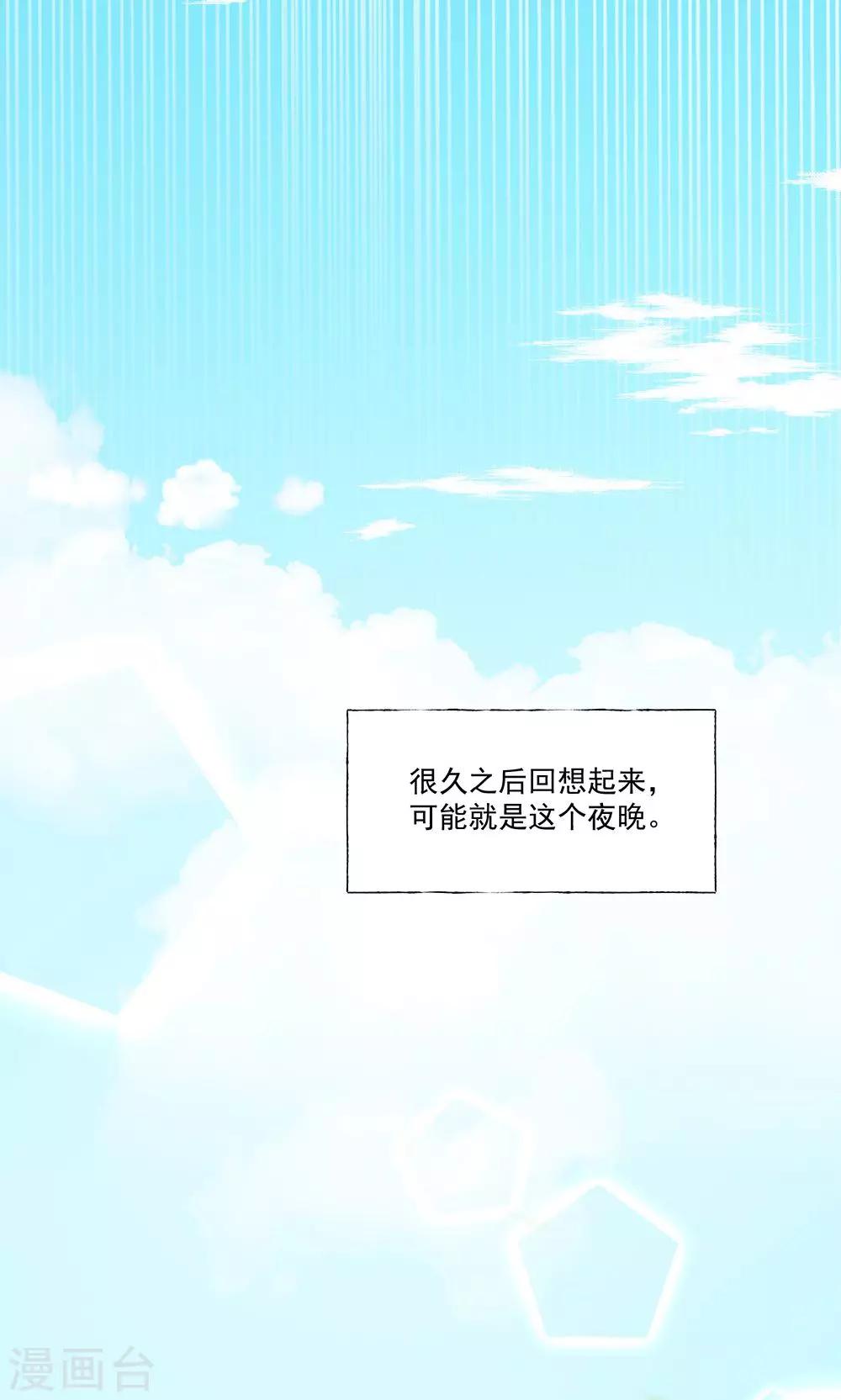 第12话18