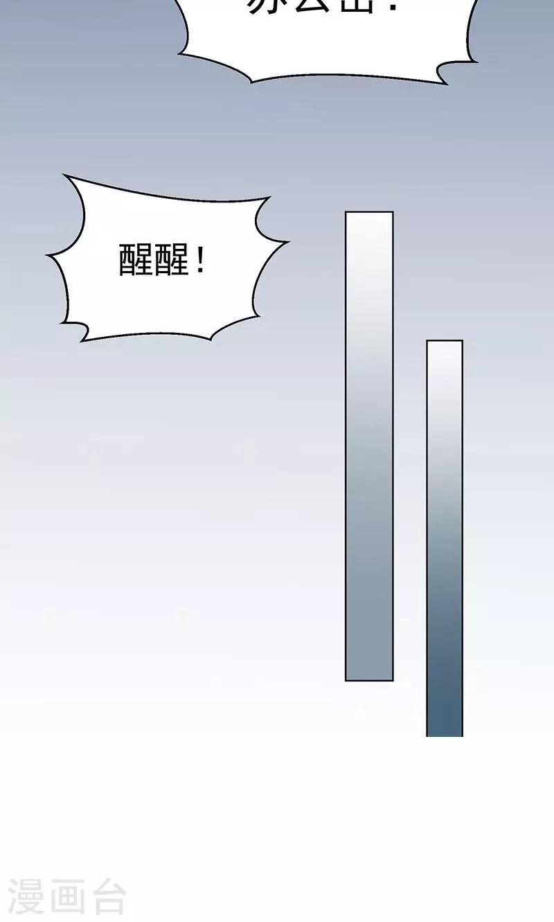 第6话22