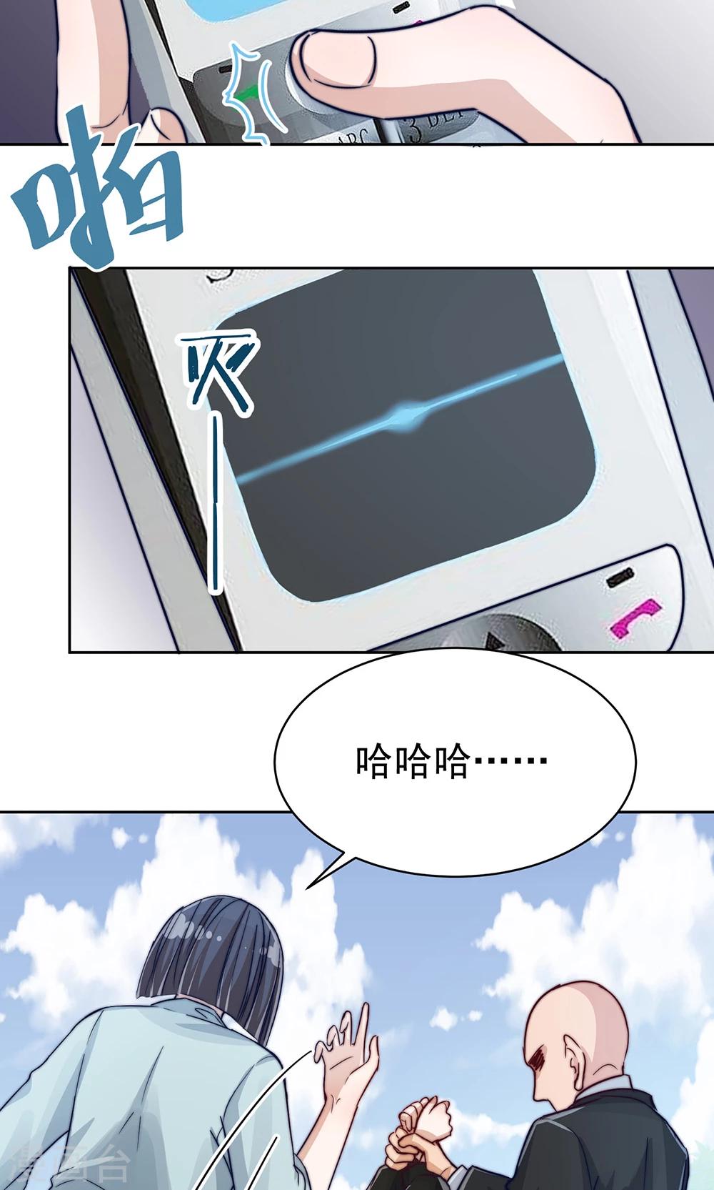 第17话1