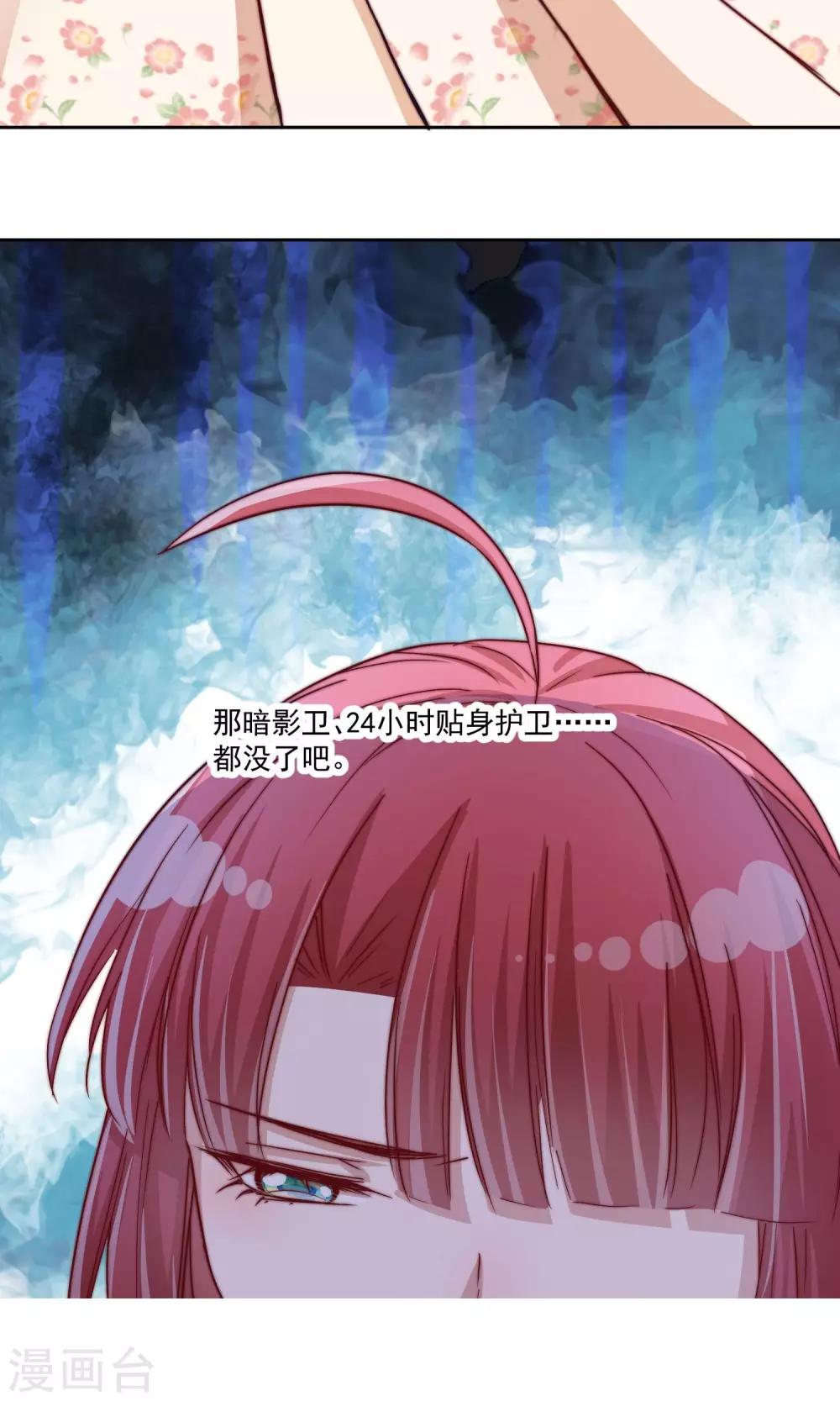 第18话19