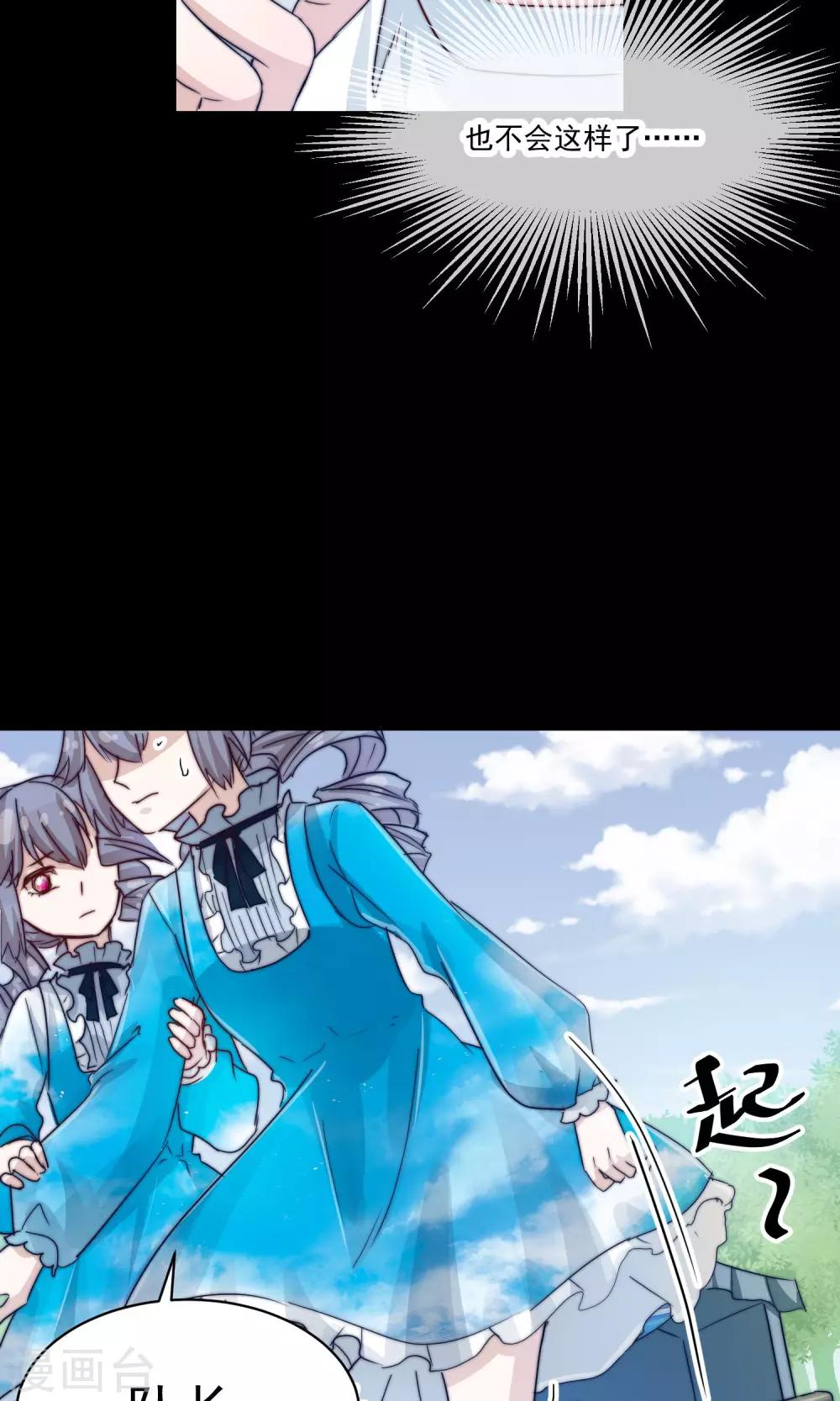 第23话17