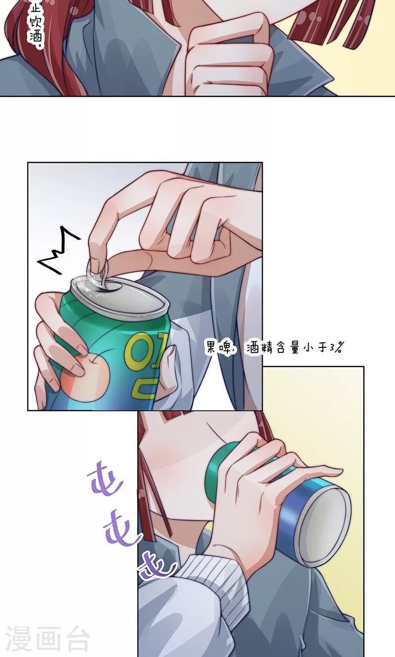 第4话13