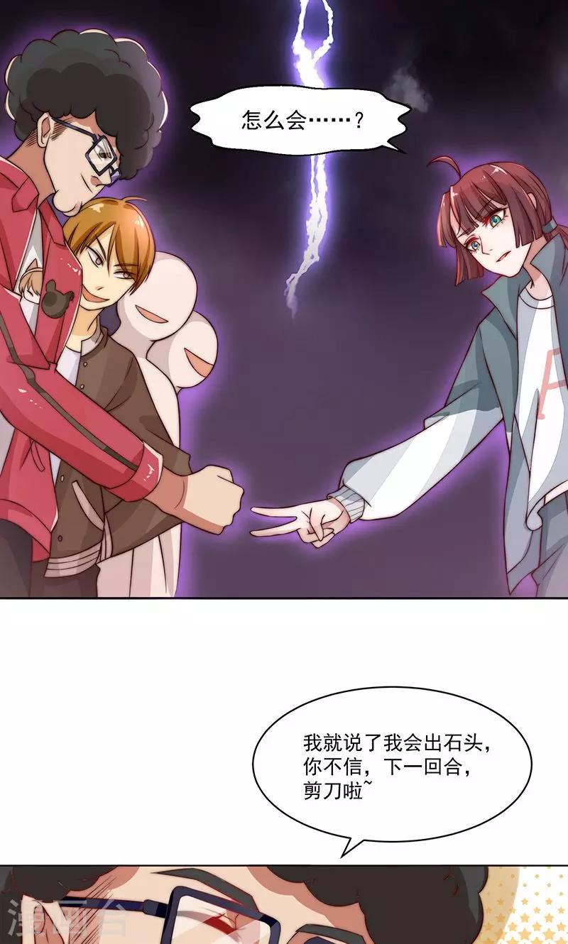 第3话19