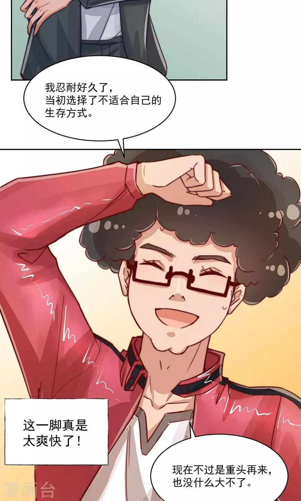 第12话2